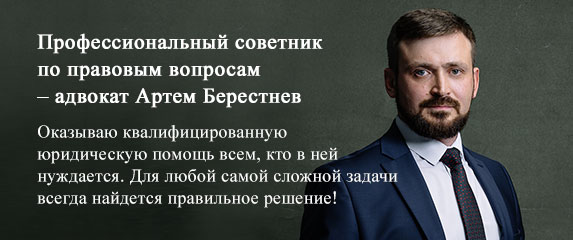 Профессиональных советниках